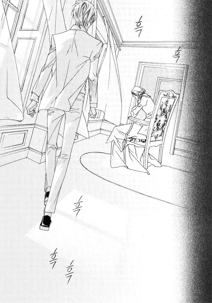 Savage Garden Chapter 20 39